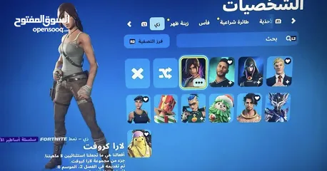  1 حساب فورت للبيع رخيص