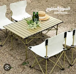  7 عرض خاص لعشاق الرحلات والمغامرات! طقم طاولة ألمنيوم قابل للطي + 4 كراسي – خفيف، عملي،