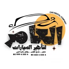  1 استأجر سياره موديل 2023 بسعر 89 شيقل