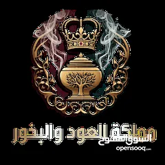  1 اختَر شعارًا يُعبّر عن هوية علامتك التجارية باحترافية مميز و بسيط و جذاب