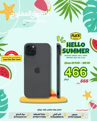  1 مستعمل وكالة ايفون 15 بلس بافضل سعر لدى فليك//IPHONE 15 PLUS (256GB) USED