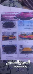  7 سيارة صني 2010 بغداد للبيع