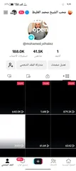  10 متوفر حسابات تيك توك للبيع متابعات حقيقيه عرب اسعار تبدأ من 100 درهم