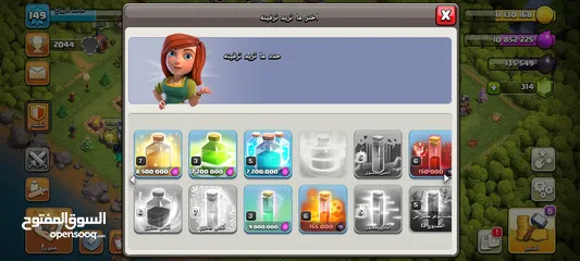  3 قريه لفل 13