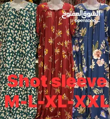  12 جلابيات مسائيه