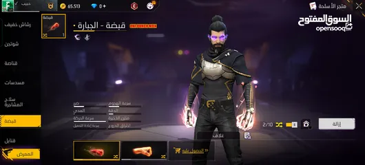  7 حساب فري فاير للبيع