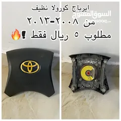  6 قطع غيار كورولا وكامري واوريون