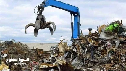  1 نشتري جميع انواع السكراب والخرده نصلكم اينما كنتم