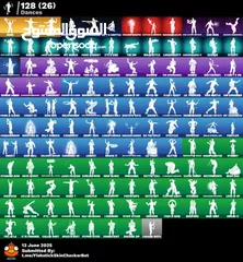 5 حساب بلايستيشن كامل للبيع
