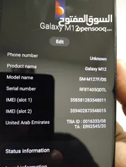 6 Samsung Galaxy M12