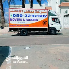  17 movers packers