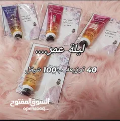  12 آلعيون اللامعة لتحف والهدايا