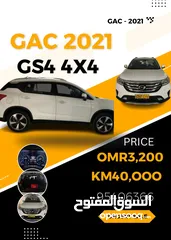  1 GAC 2021 for sale