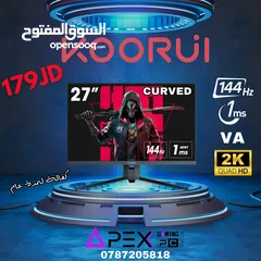  1 عينك على اقوى عررض على شاشة KOORUI 27" 2K 144HZ - VA - 1MS CURVED جديد كفالة لمدة عام كامل