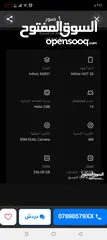  2 موبايل انفنكس 30l بسعر حرق