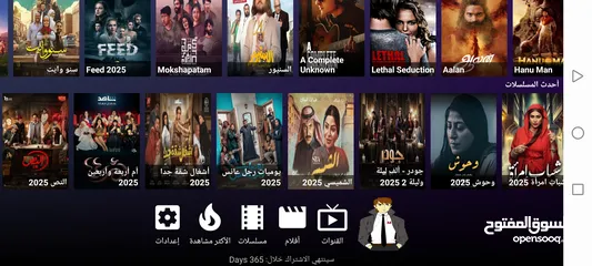  14 شاشة ماجيك43 انش سمارت فريملسA14 مع رسيفر داخلي أوامر صوتية بلوتوث أسعار تبدأ من 89د فقط خصم حصري