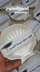  1 توزيعات  لجميع المناسبات