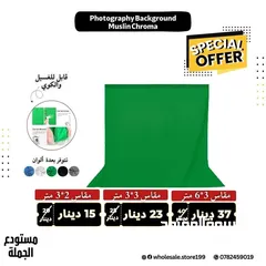  9 خلفية التصوير الاحترافية كروما متوفرة بعدة اللوان - chroma