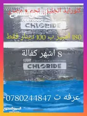  10 بطاريات شاحنات