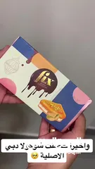  8 شوكولاته دبي