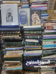  2 فرصة  في اختيار الكتاب المناسب  لعقلك في جميع المجالات من نوادر الكتب