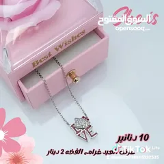  13 فضه 925  اصليه للبيع بأسعار حرق سعر لقرام 2 دينار اساور خواتم ستاتي رجالي تعاليق خلاخيل جارمات ساعات