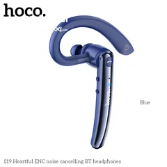  4 HOCO S19 Heartful ENC noise cancelling BT headphones
