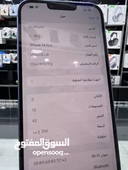  10 iPhone 14 Plus (256) GB ايفون 14 بلس مستعمل بحالة الوكالة غير مفتوح او مصلح نهائيا  وارد امريكي eSim