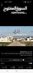  1 بيت للايجار بشرى