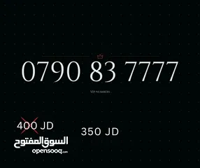  27 TOP ZAIN VIP NUMBERS