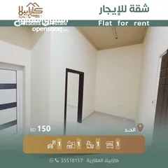  1 للايجار استيديو في منطقة الحد