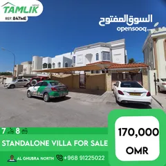  1 Great Standalone Villa for Sale in Al Ghubra North REF 847ME