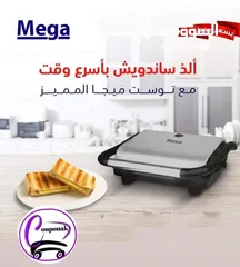  2 #توفر_من_جديد_بعد_انقطاع  واكيد ما في بيت بيستغني عنه بيساعد كتير في عمل