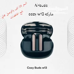  4 airbuds ماركه cozy w13