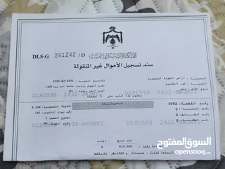 10 شاليه مميز عائلي بسعر حرق من مالك مباشره قوشان مستقل بيع فوري ...