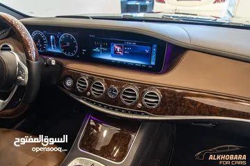  28 Mercedes s320 2018 وارد و بحالة الوكالة