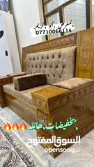  1 اثاث ديوان طخم