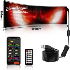  13 LED Flexible Screen إضاءة LED عيون شريرة للسيارة تحكم ذكي وألوان متعددة مرنة ومقاومة لكل الظروف