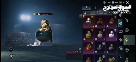  15 امفور ثلجي كل مسج + ak
