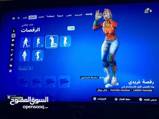  9 حساب فورت نايت للبدل بحساب فورت اخر