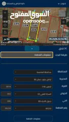  5 ارض صناعات متوسطة في منطقة الطنيب اراضي جنوب عمان  للبيع او للايجار