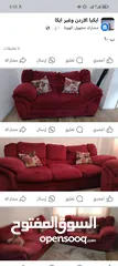  3 شقه للإيجار في ضاحيه الأمير حسن