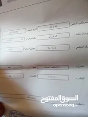  13 كيا فورتي سودا 2009