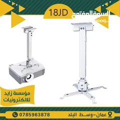  16 Projector  بروجكتر داتا شو DATA SHOW للمنازل والمكاتب والمدارس وقاعات المؤتمرات