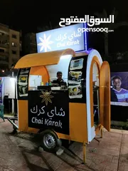  1 كرفان متنقل مطعم متحرك foodtruck