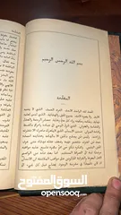  3 كتب قديمه ومجلات