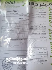  6 جراند فيتارا 2008 بسعر محروق