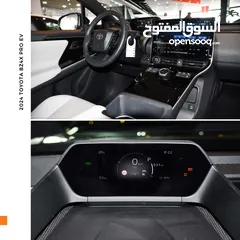  13 تويوتا bZ4X كهربائية بالكامل 2024 Toyota Bz4x Long Endurance Pro EV 2WD