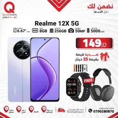  1 REALME 12X ( 256GB ) / RAM 8 NEW /// ريلمي 12 اكس ذاكرة 256 رام 8 الجديد