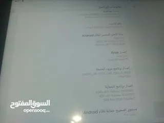  1 Galaxy TabA8